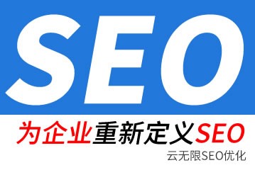 ��Զseo��˾